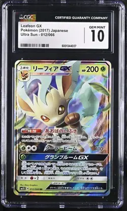 Pokemon Japanese CGC 10 Leafeon GX 012/066 Sun & Moon SM5s Holo Gem Mint Ultra - Image 1