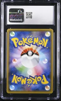 Pokemon Japanese CGC 10 Leafeon GX 012/066 Sun & Moon SM5s Holo Gem Mint Ultra - Image 2