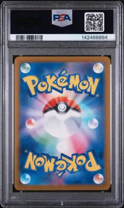 2025 POKEMON JPN SV-P PROMO ILLUSTRATION CONTEST 2024 #242 PIKACHU PSA 9 FREE SH - Image 2