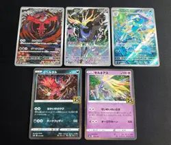 Pokemon Japanese Lot of 5 Full Art Xerneas Frogadier Yveltal m4 25th Holos - Image 1