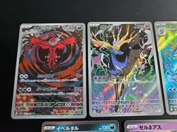 Pokemon Japanese Lot of 5 Full Art Xerneas Frogadier Yveltal m4 25th Holos - Image 2