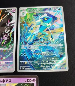 Pokemon Japanese Lot of 5 Full Art Xerneas Frogadier Yveltal m4 25th Holos - Image 3