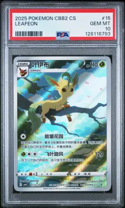 Pokemon PSA 10 Leafeon AR 07 15/15 CBB2 CS Pokemon Gem Pack Vol2 - Image 1