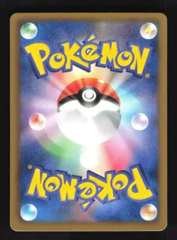 Pokemon Japanese Bagon V Jump Magazine Promo 193/BW-P Moderately Played - Image 2