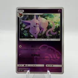 Pokemon TCG - Espeon Master Ball 05 09/14 - Gem Pack Vol.2 CBB2C S-Chinese NM - Image 1