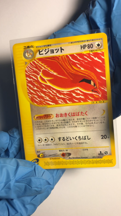Pidgeot #91 Expedition - 1ST EDITION - ヒショット - Japanese Pokemon TCG - LP/NM Rare - Image 2