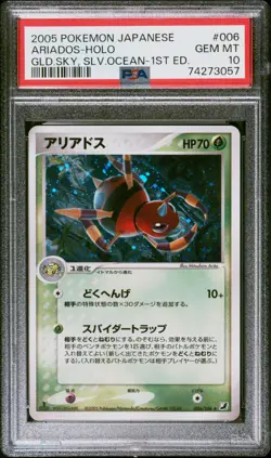 2005 POKEMON JPN GOLDEN SKY, SILVERY OCEAN 1ST ED #006 ARIADOS-HOLO PSA 10 - Image 1