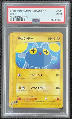 2002 Pokemon CHINCHOU 011/018 MCDONALDS Japanese Promo E-Reader Series PSA 9 - Image 1