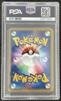 2002 Pokemon CHINCHOU 011/018 MCDONALDS Japanese Promo E-Reader Series PSA 9 - Image 2