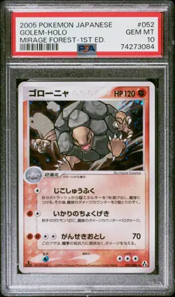 2005 POKEMON JPN MIRAGE FOREST 1ST ED #052 GOLEM-HOLO PSA 10 - Image 1