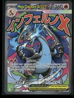 2025 Pokemon Mega Evolution Promos Mega Charizard X ex 023 - Image 1