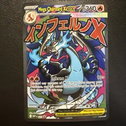 Mega Charizard X ex (#023) - Holofoil ME - Mega Evolution Promos NM Pokemon - Image 1