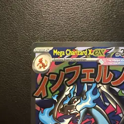 Mega Charizard X ex (#023) - Holofoil ME - Mega Evolution Promos NM Pokemon - Image 2