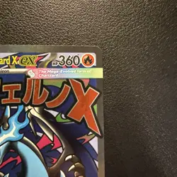 Mega Charizard X ex (#023) - Holofoil ME - Mega Evolution Promos NM Pokemon - Image 3