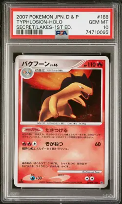 2007 POKEMON JPN DIAMOND & PEARL SECRET OF THE LAKES #188 TYPHLOSION-HOLO PSA 10 - Image 1
