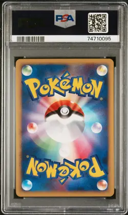 2007 POKEMON JPN DIAMOND & PEARL SECRET OF THE LAKES #188 TYPHLOSION-HOLO PSA 10 - Image 2
