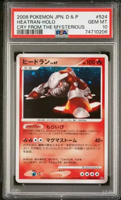 2008 POKEMON JPN DIAMOND & PEARL CRY FROM THE MYSTERIOUS HEATRAN-HOLO PSA 10 - Image 1