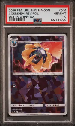 2018 POKEMON JPN SUN & MOON ULTRA SHINY GX #046 COSMOEM-REVERSE FOIL PSA 10 - Image 1