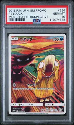 2018 POKEMON JPN SM PROMO MUNCH: A RETROSPECTIVE #286 PSYDUCK PSA 10 - Image 1