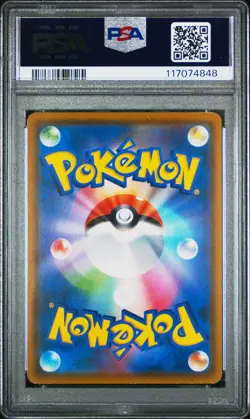 2018 POKEMON JPN SM PROMO MUNCH: A RETROSPECTIVE #286 PSYDUCK PSA 10 - Image 2