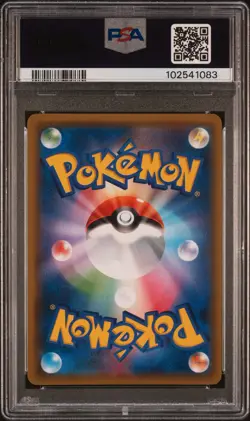 2018 POKEMON JPN SUN & MOON ULTRA SHINY GX #118 MAX POTION-REVERSE FOIL PSA 10 - Image 2