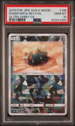 2018 POKEMON JPN SUN & MOON ULTRA SHINY GX #106 DUNSPARCE-REVERSE FOIL PSA 10 - Image 1