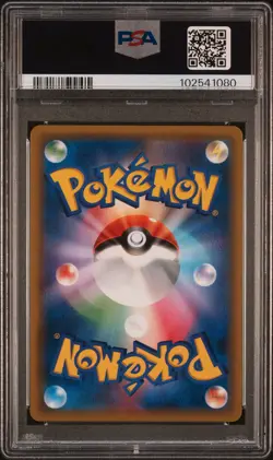 2018 POKEMON JPN SUN & MOON ULTRA SHINY GX #106 DUNSPARCE-REVERSE FOIL PSA 10 - Image 2