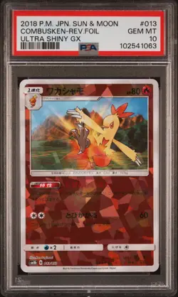 2018 POKEMON JPN SUN & MOON ULTRA SHINY GX #013 COMBUSKEN-REVERSE FOIL PSA 10 - Image 1