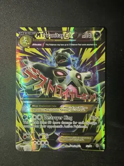 Pokemon Ancient Origins Mega Tyranitar EX Full Art 92/98 - Image 2