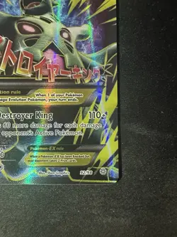 Pokemon Ancient Origins Mega Tyranitar EX Full Art 92/98 - Image 5