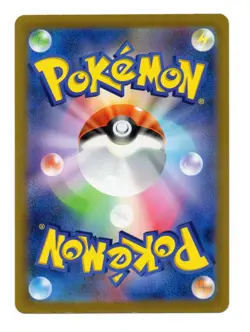 Wugtrio ex RR 025/071 SV5K Wild Force - Pokemon Card Japanese Scarlet&Violet JP - Image 2