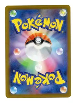 Kricketune AR 174/172 s12a VSTAR Universe Pokemon Card Game Japanese NM - Image 2