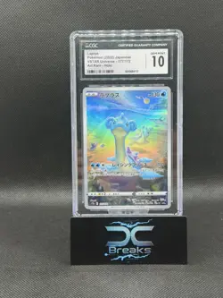 CGC 10 Lapras 177/172 AR Art Rare VSTAR Universe s12a Japanese Pokemon Card - Image 1