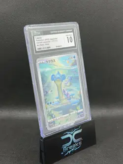 CGC 10 Lapras 177/172 AR Art Rare VSTAR Universe s12a Japanese Pokemon Card - Image 2