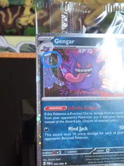 Double Swirl 🌀🌀 Gengar Promo Card Pokemon Perfect Order Stamped 050/088 SEALED - Image 5