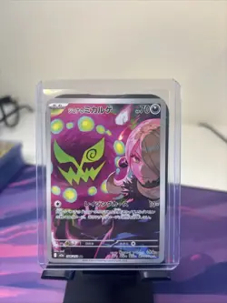 Cynthia's Spiritomb 208/193 Holo AR Japanese M2A Mega Dream Pokemon Card - Image 1