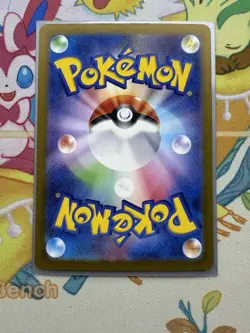 Loudred 078/066 AR SV4K Ancient Roar Holo Japanese Pokemon Card NM - Image 2