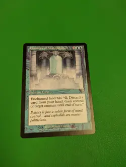 Chamber of Manipulation Odyssey Regular - Image 1