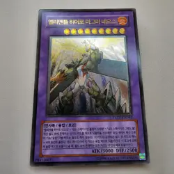 TAEV KR043 Elemental HERO Magma Neos - Ultimate Rare - YuGiOh Korean - Image 1