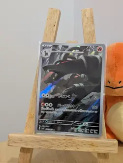 Houndoom 066/064 AR – SV6a Night Wanderer Japanese Pokemon Card NM/M - Image 1