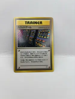 Arcade Game Neo Genesis LP Japanese Pokemon Card TCG - Image 1