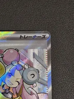 Iono 091/071 Pokemon TCG SV2D: Clay Burst NM - Image 5
