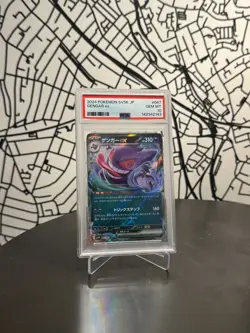 2024 POKEMON JAPANESE SV5K WILD FORCE #047 GENGAR EX PSA 10 - Image 1