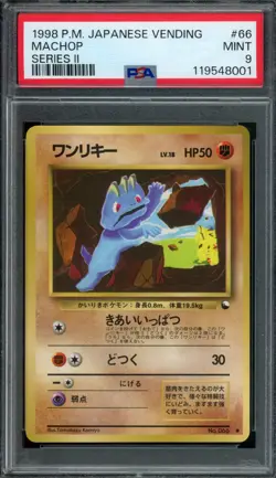 Pokemon Japanese Machop No. 066 Vending Series II Glossy PSA 9 MINT - Image 1