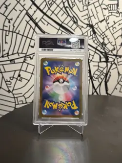 2024 POKEMON JPN SV6A-NIGHT WANDERER ART RARE #075 PERSIAN PSA 9 - Image 2