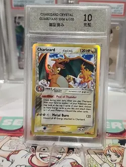 Pokemon TCG Charizard Crystal Guardians Holo 4/100 Sony Graded 10 CSS - Image 2