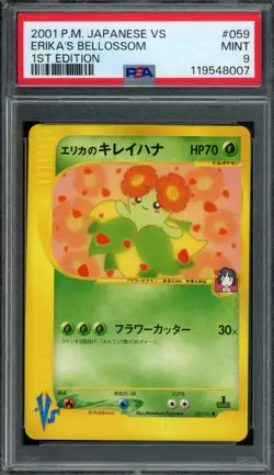 Pokemon Japanese Erika's Bellossom 059/141 VS Series 1st Ed. PSA 9 MINT - Image 1