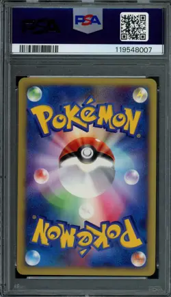 Pokemon Japanese Erika's Bellossom 059/141 VS Series 1st Ed. PSA 9 MINT - Image 2