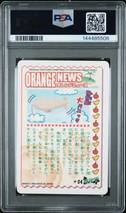 Pikachu Daidai Island Sealdass Orange Islands PSA 6 Pocket Monsters #04 POP 3 - Image 2