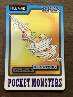 Fearow File No. 022 Carddass Japanese Pokemon Pocket Monsters 1997 Glossy - Image 1